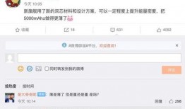 数码闲聊最新爆料视频,揭秘神秘新品，科技盛宴即将开启！